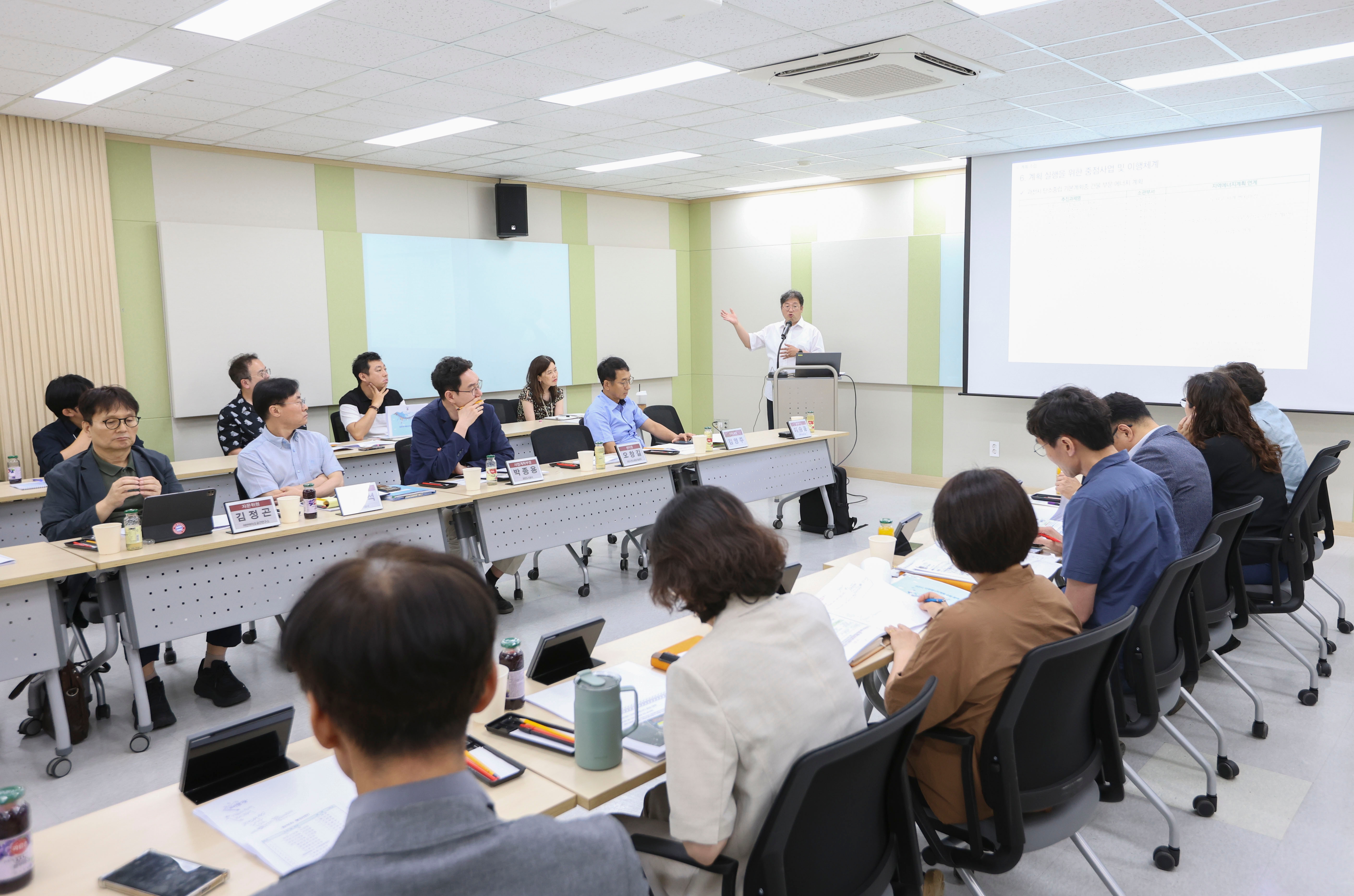  탄소중립을 위한 지역에너지계획 수립 용역 중간보고회 모습