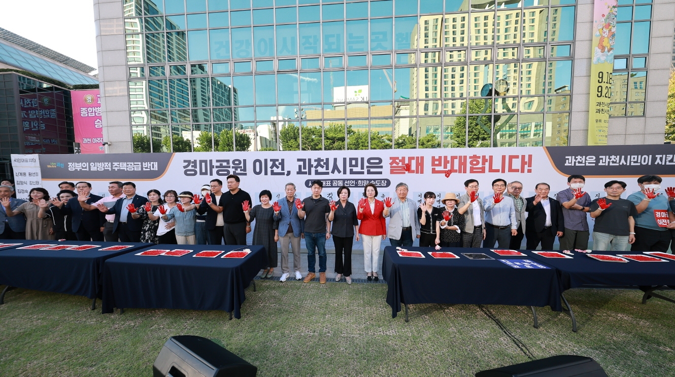 1-2 주민대표 33명 단체사진
