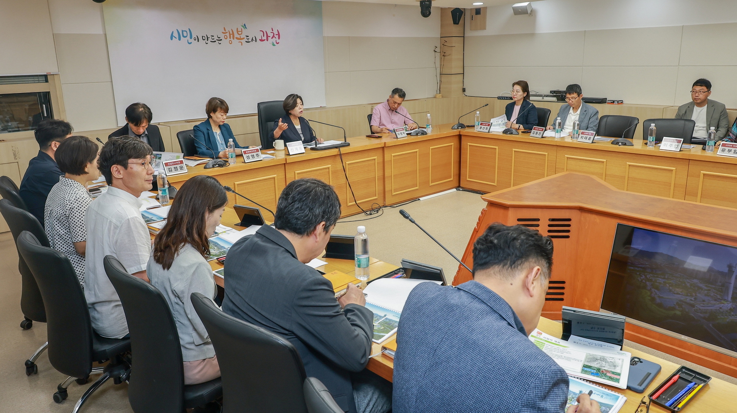 과천 공공하수처리시설 현대화 사업 실시설계 착수보고회