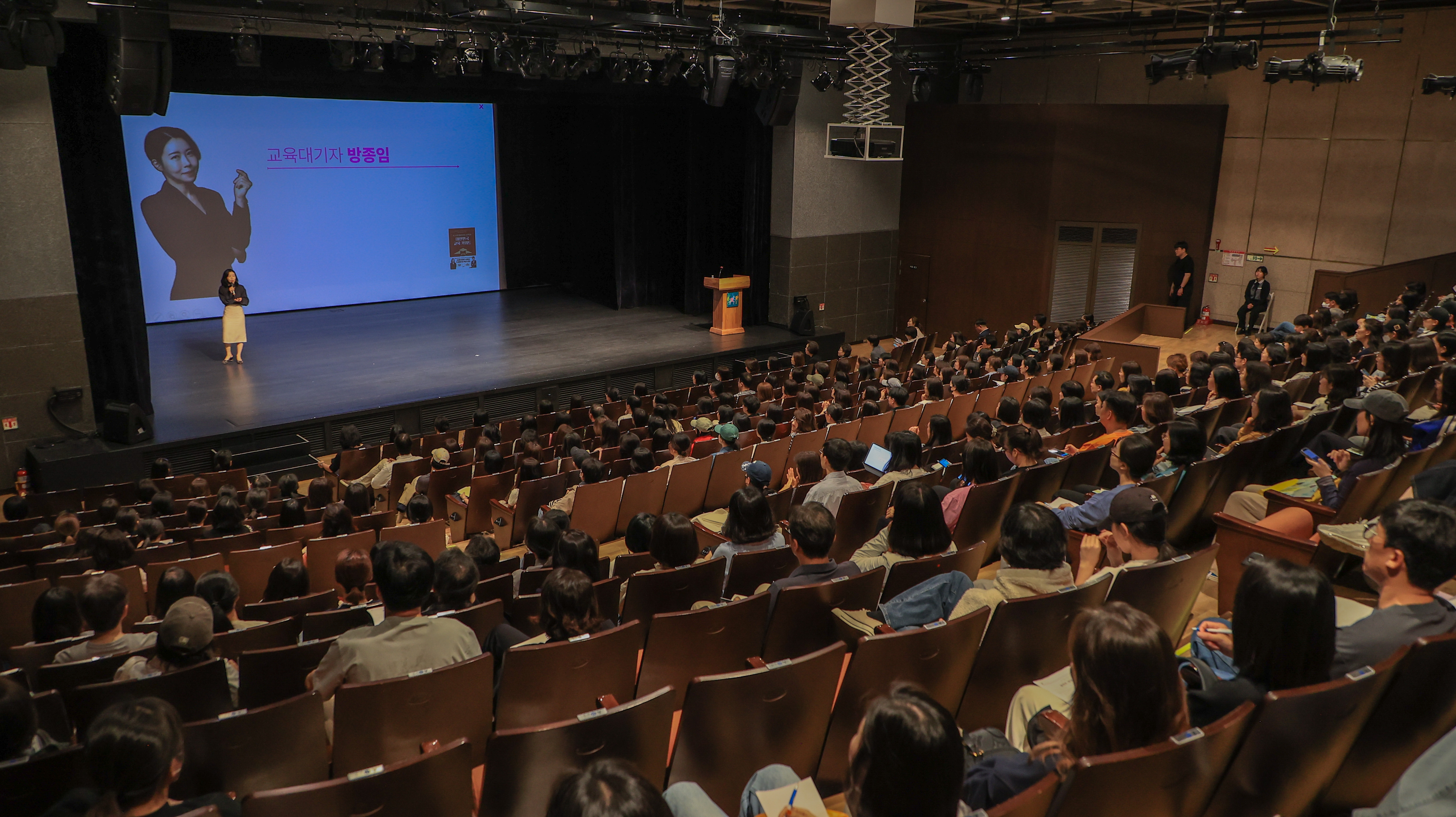 (참고)올해 4월 열린 과천아카데미 모습(방종임 강사)