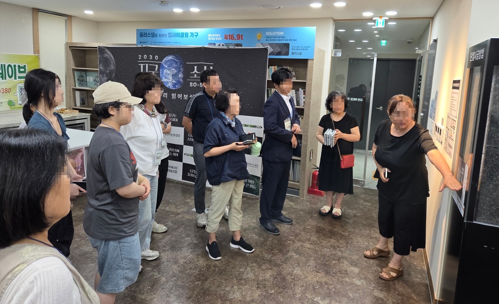 탄소중립아카데미 서울금천에코에너지센터 기관 방문 모습