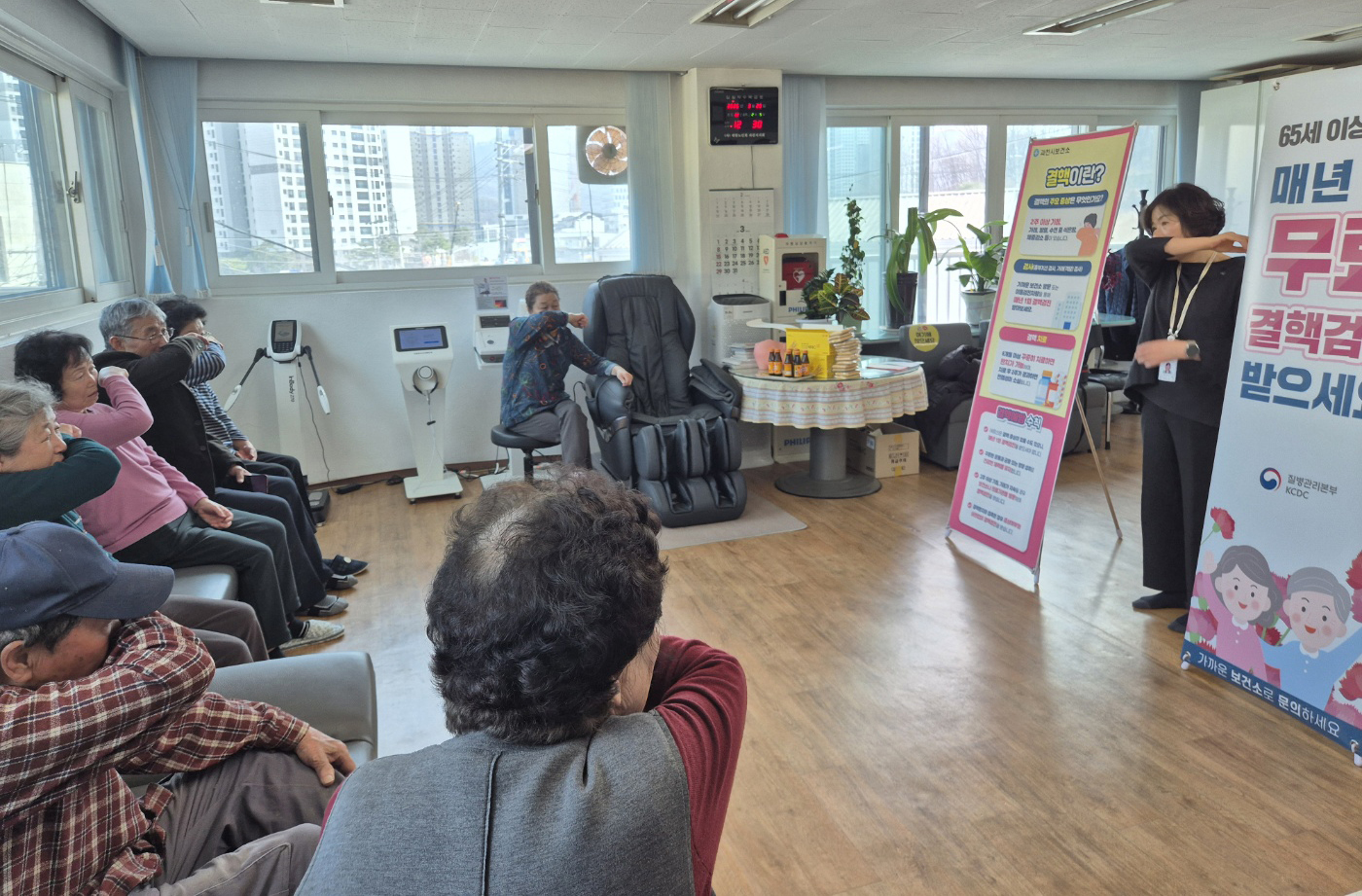 과천시 결핵 예방주간 운영(경로당 방문 홍보)
