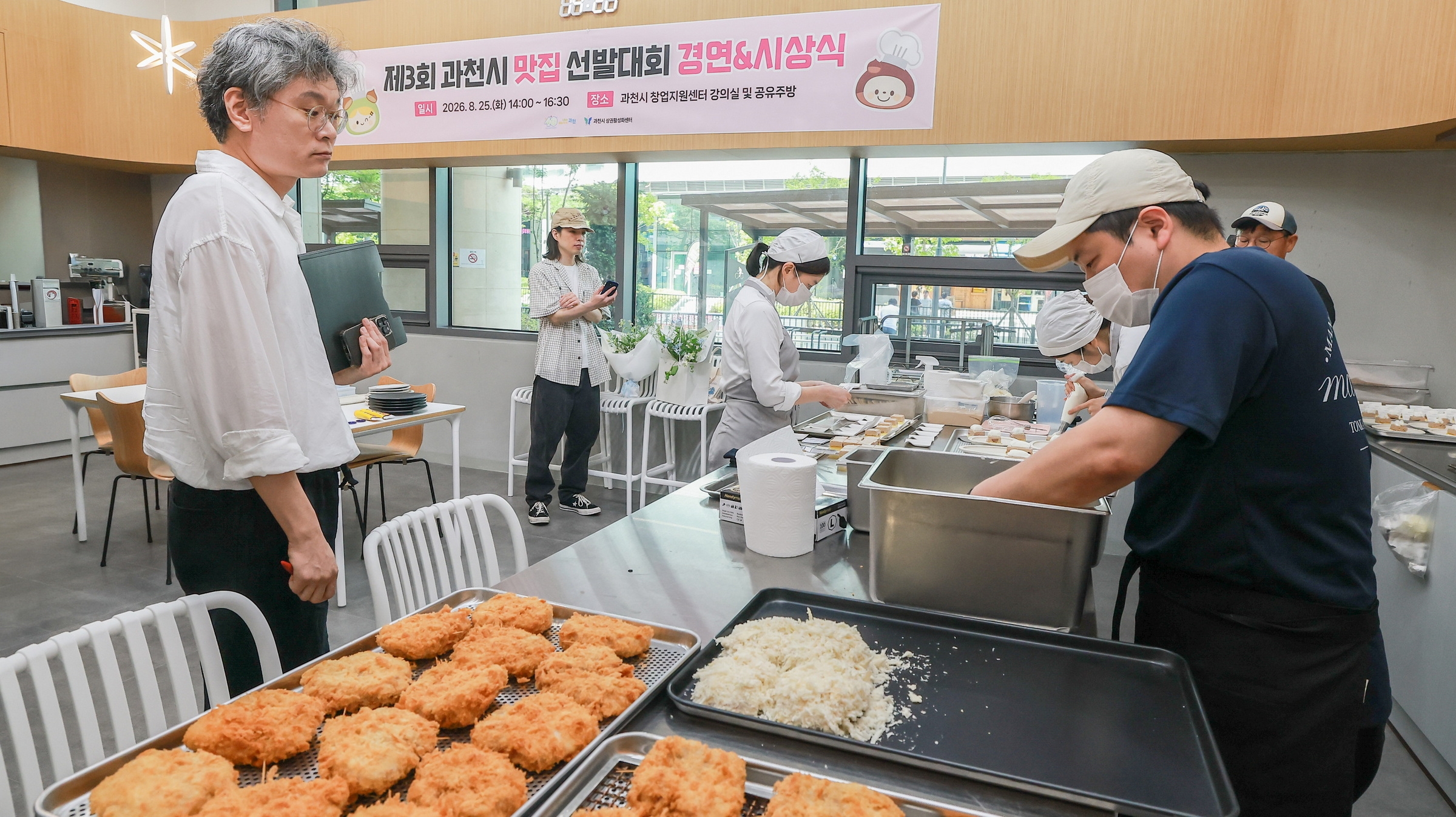 1-4 제3회 맛집선발대회 경연모습