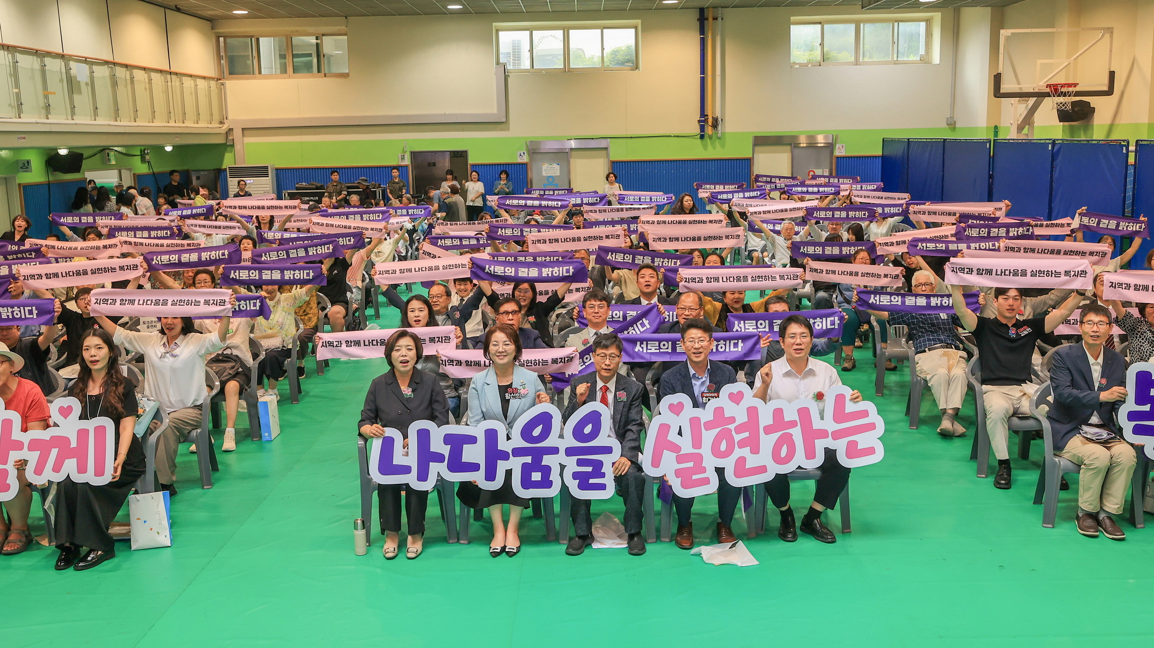 장애인복지관 개관 15주년 기념식(단체사진)