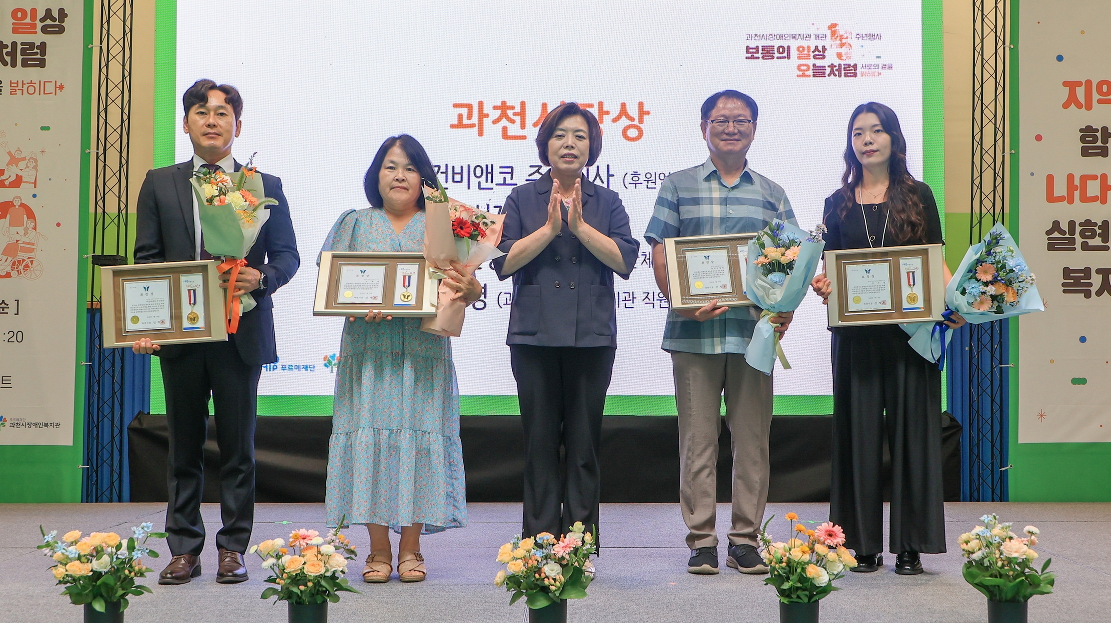 장애인복지관 개관 15주년 기념식 (표창수여)