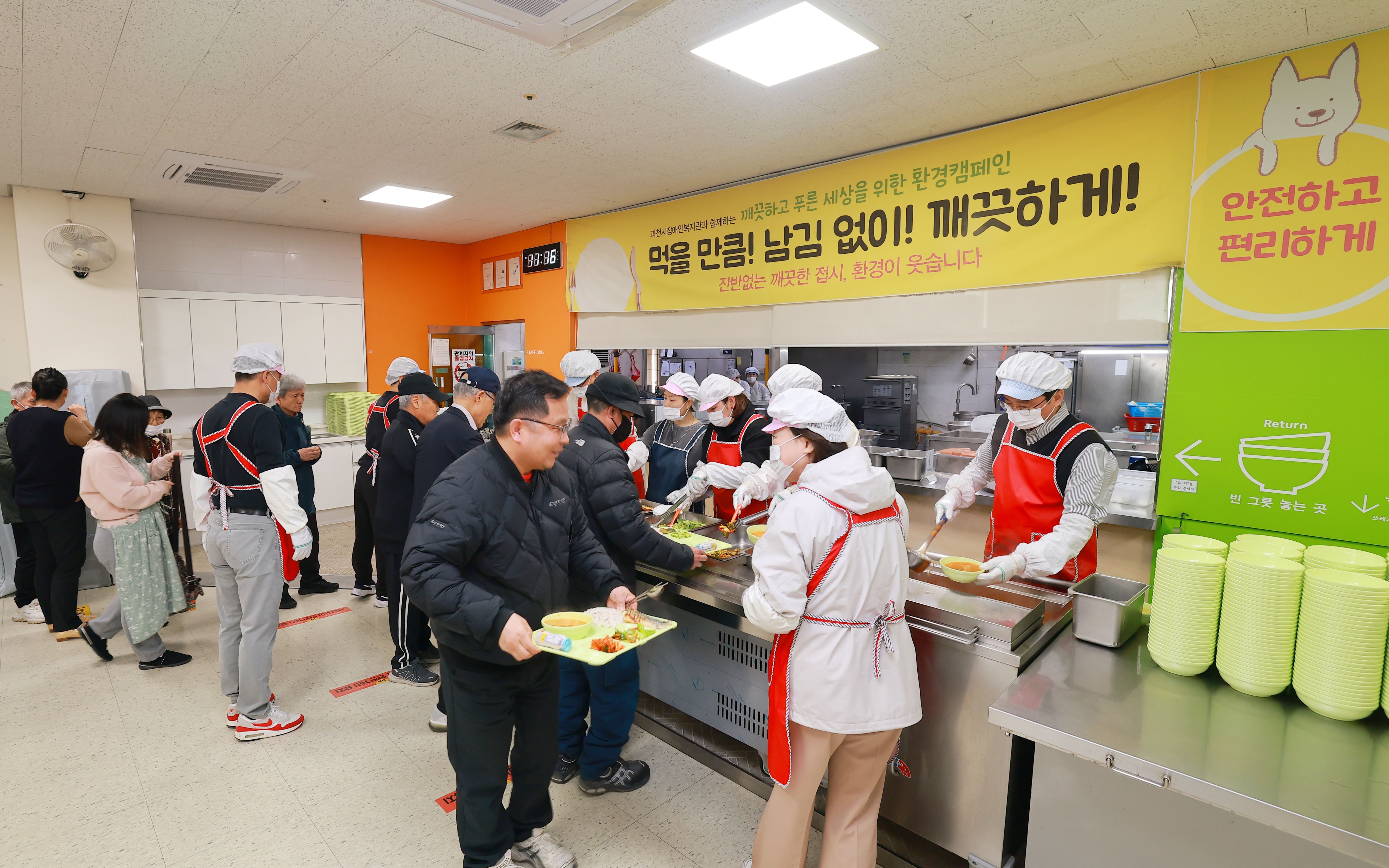 장애인복지관 배식(사진 오른편 맨앞 신계용 과천시장)