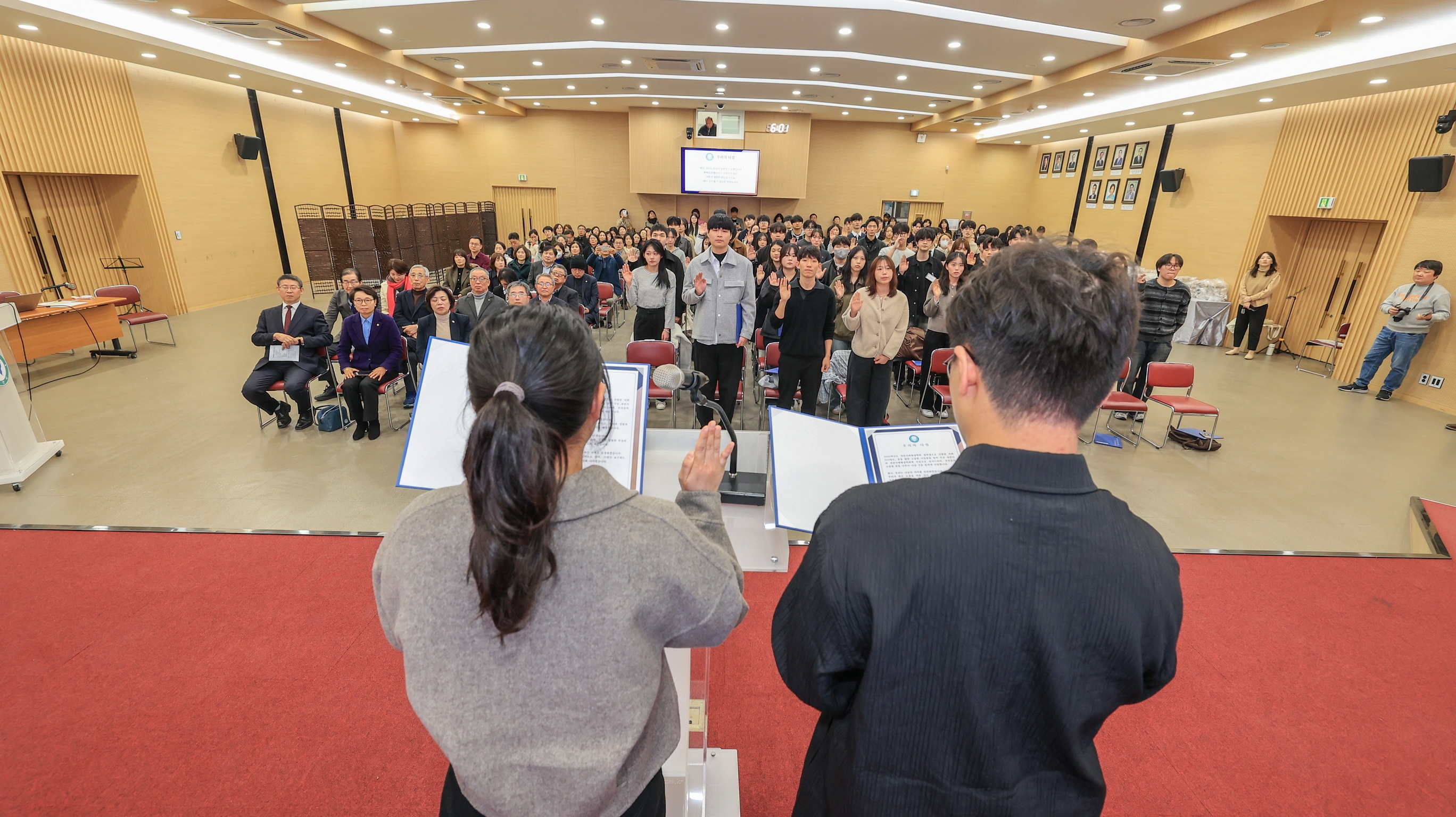 과천시 애향장학회 장학금 수여식(다짐문 낭독)