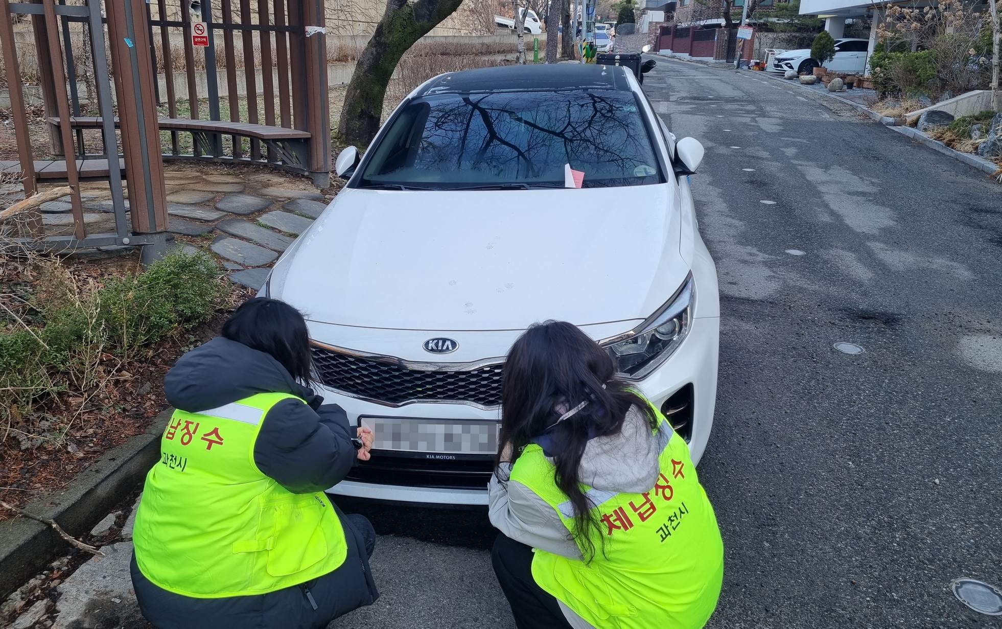  체납 차량 번호판 보관 조치 현장 사진