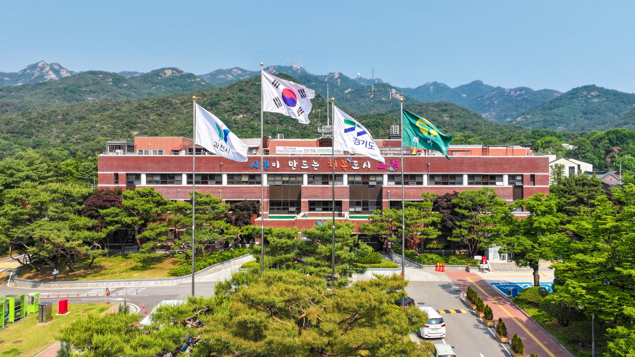 (관련사진)과천시청 전경