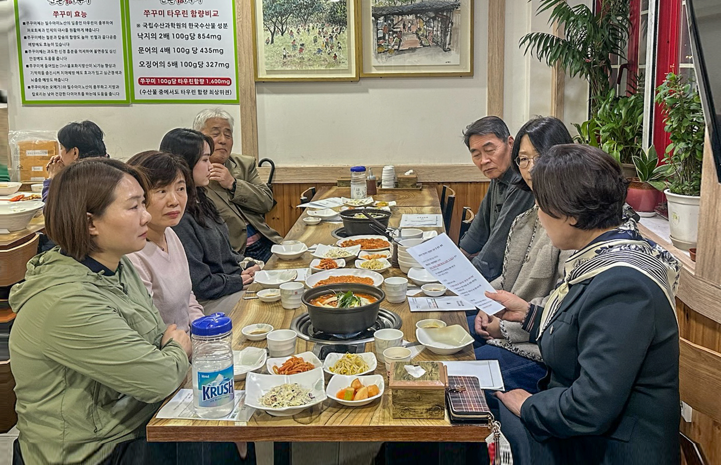 행정감시단 간담회 모습