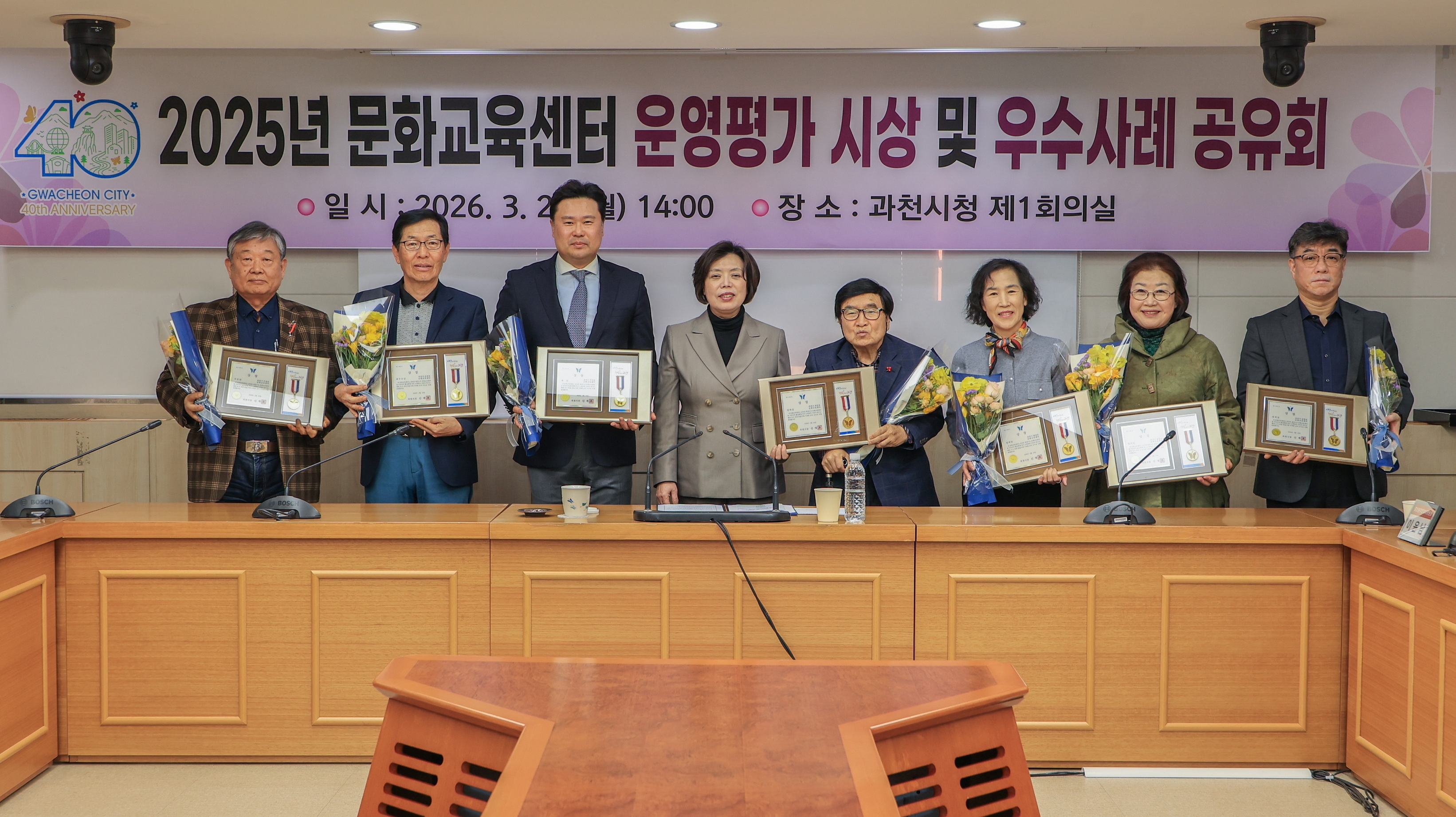 2025년 문화교육센터 시상식 단체사진