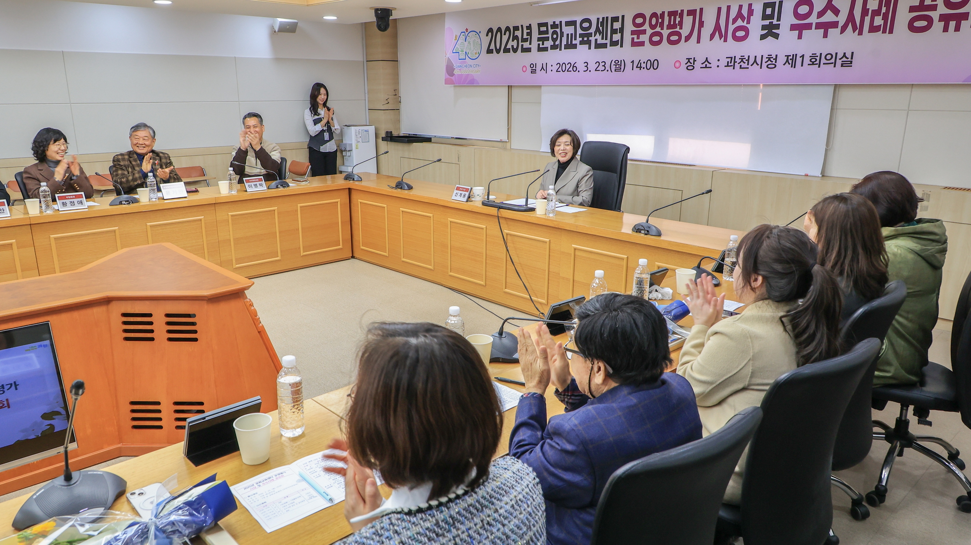 2025년 문화교육센터 시상 및 우수사례 공유회 모