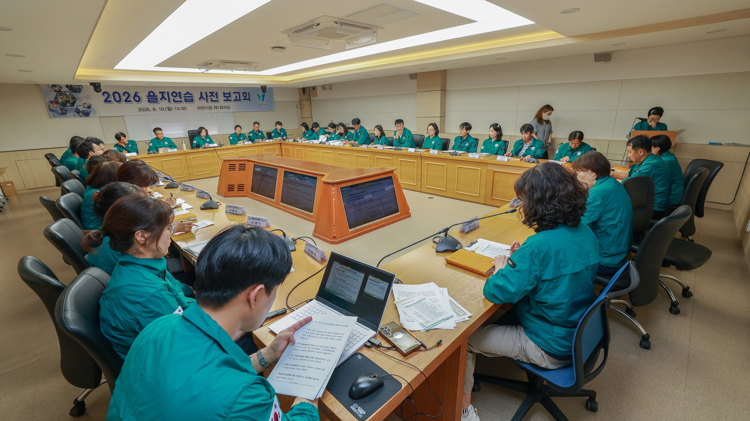10일 진행된 2026년 을지연습 사전 보고회 모습