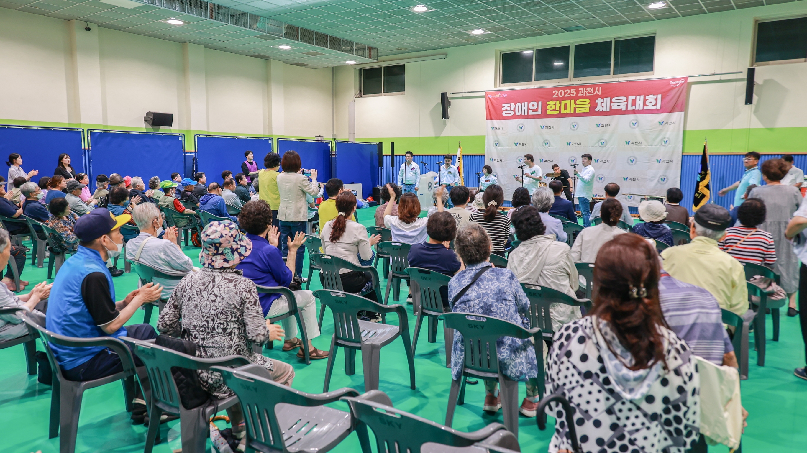 (관련사진)2025년 열린 과천시 장애인 한마음 체육대회 모습