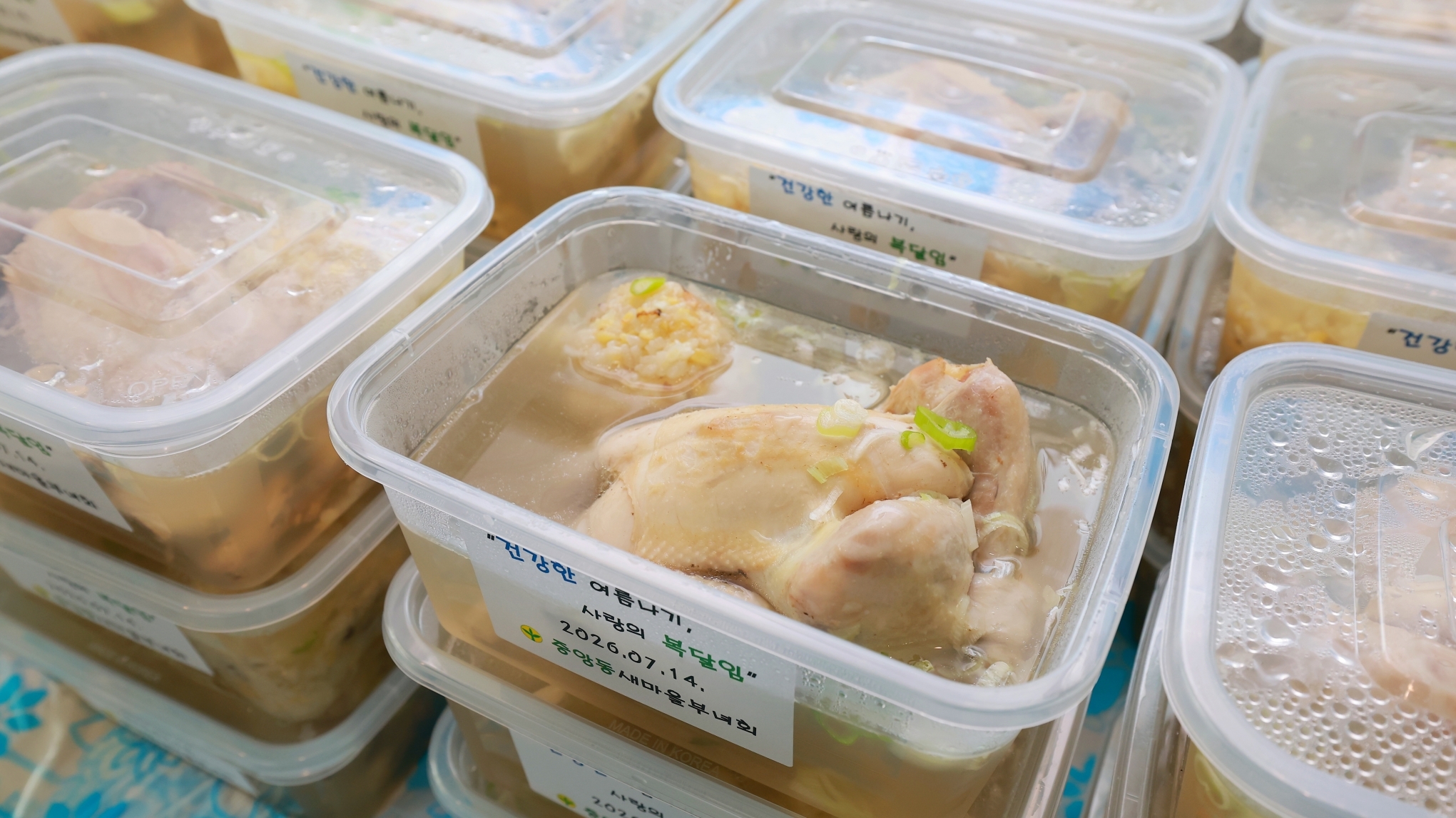 중앙동 복달임 행사에서 만든 삼계탕