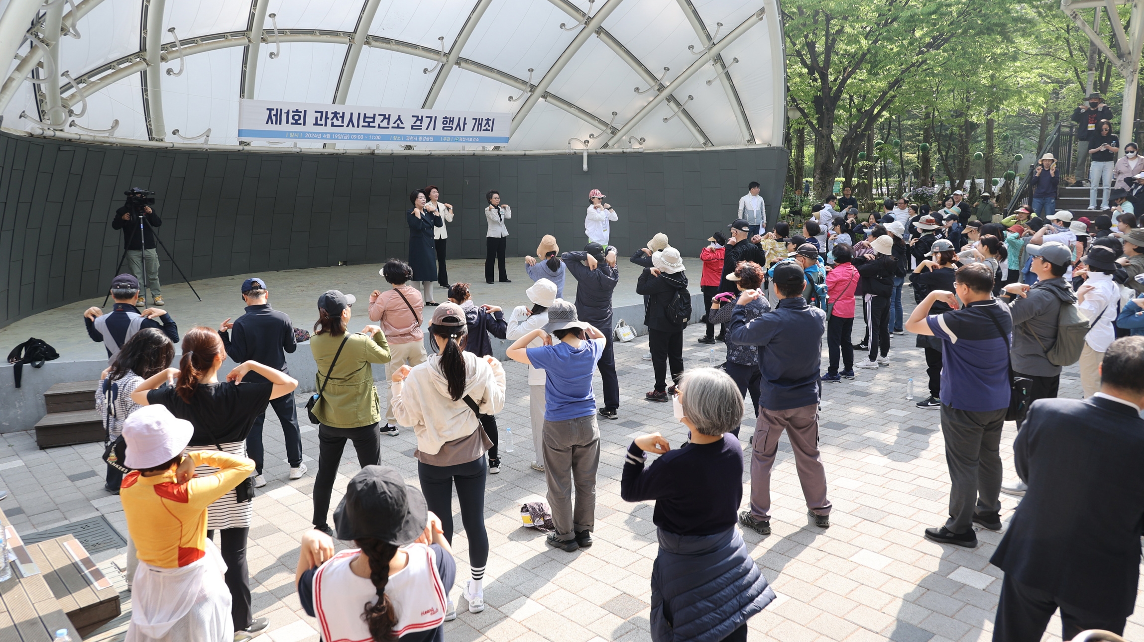 1-2 (관련사진)2024년 4월 열린 과천시 건강한마당 행사에 참여한 시민들 모습