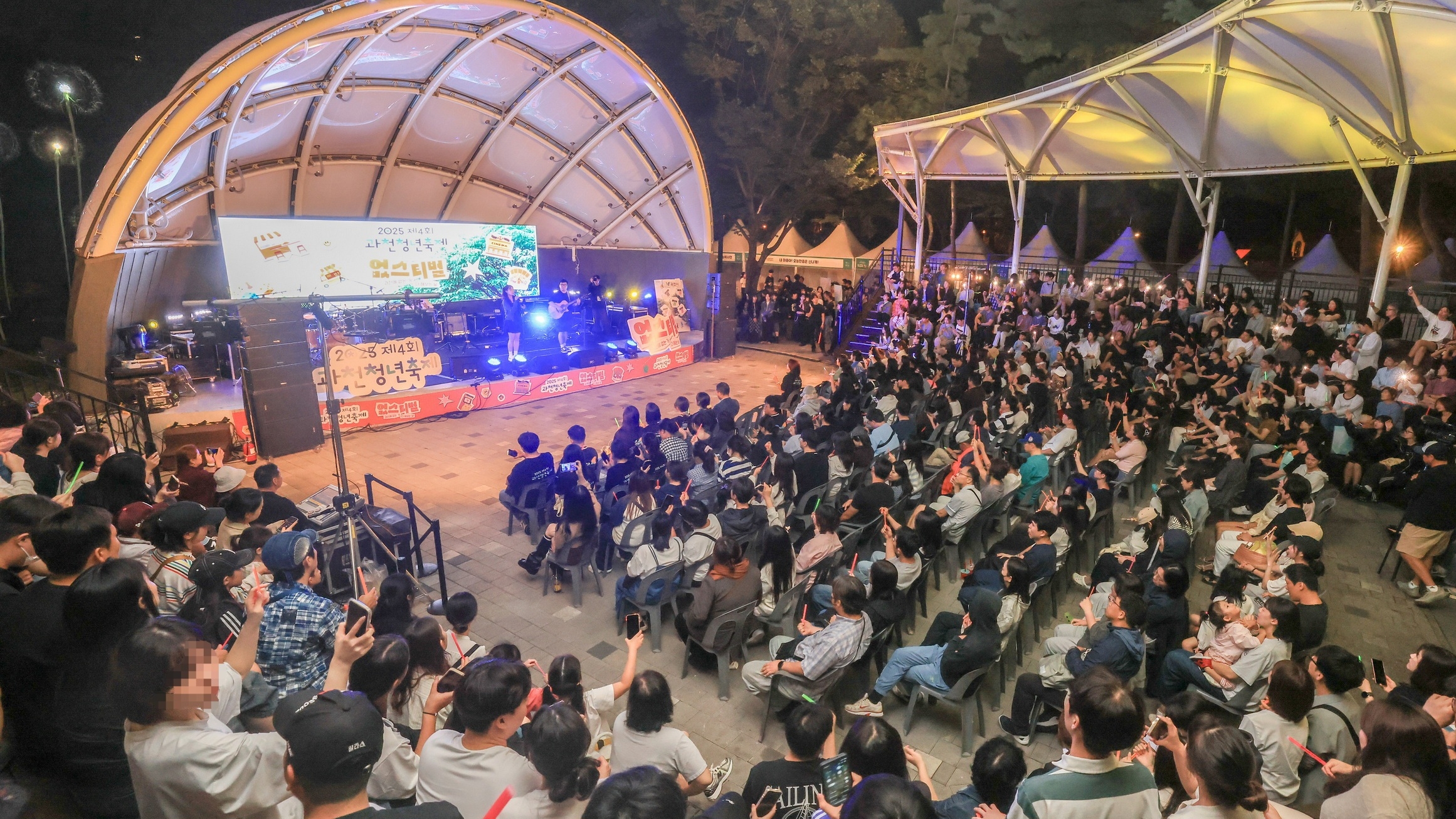 2025년 개최된 제4회 과천청년축제 모습