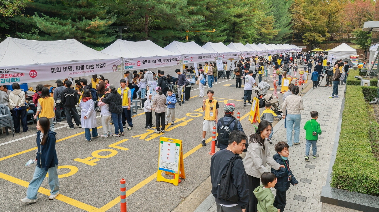 1-2 제24회 토리아리 과학축제 현장(1)