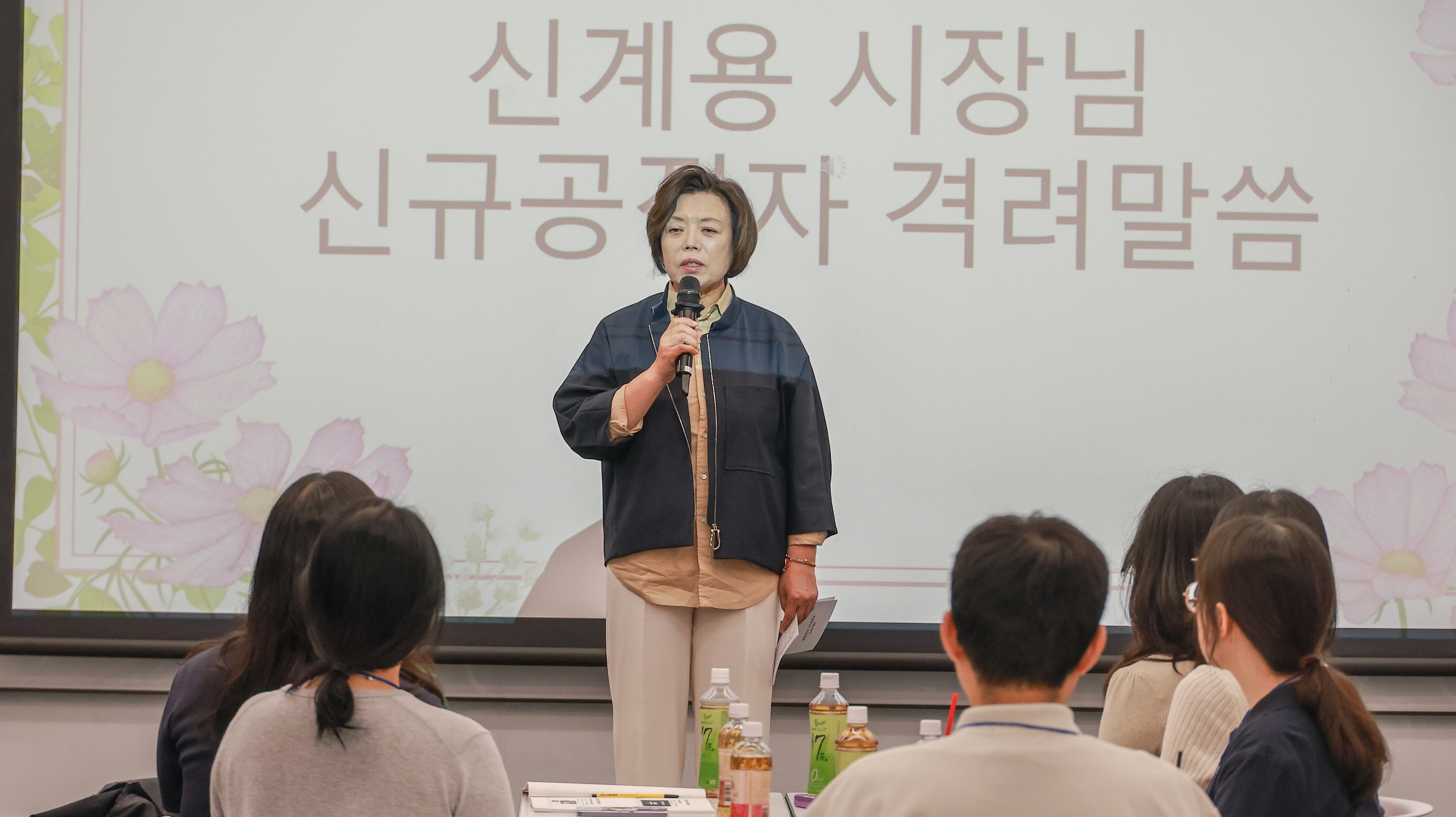 신규공무원 역량강화교육(신계용 과천시장 인사말)