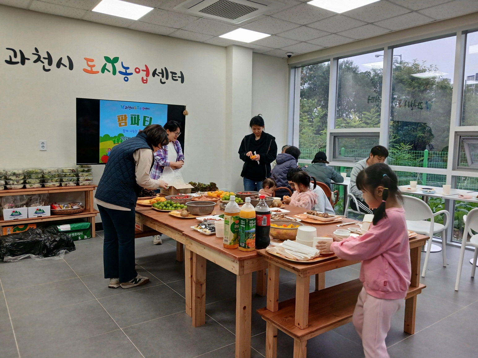 2-2 2026년 도시농업텃밭 팜파티 현장(2)