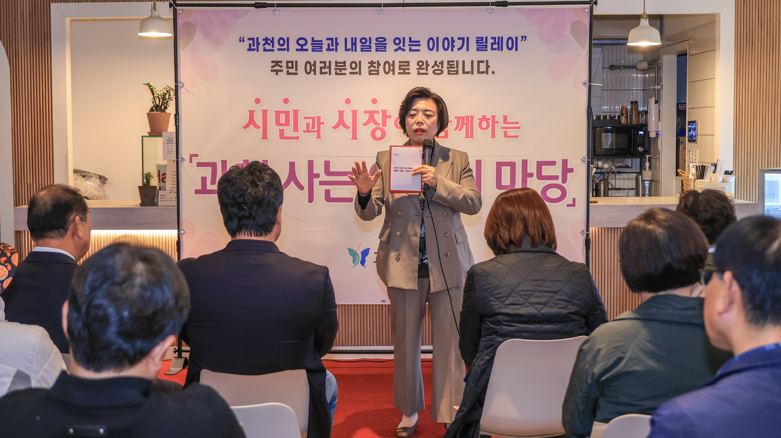 (참고)2025년 진행된 과천 사는 이야기 마당 모습