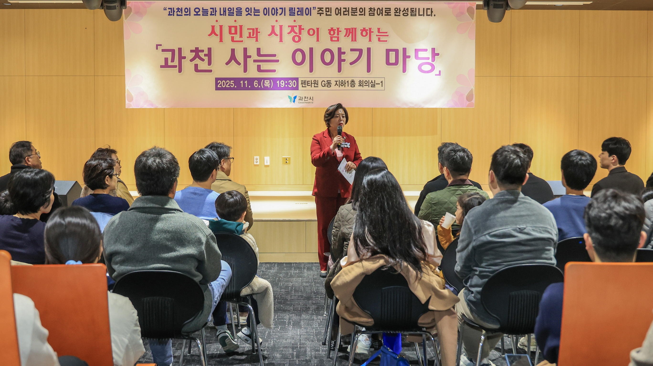 (참고)2025년 진행된 과천 사는 이야기 마당 모습
