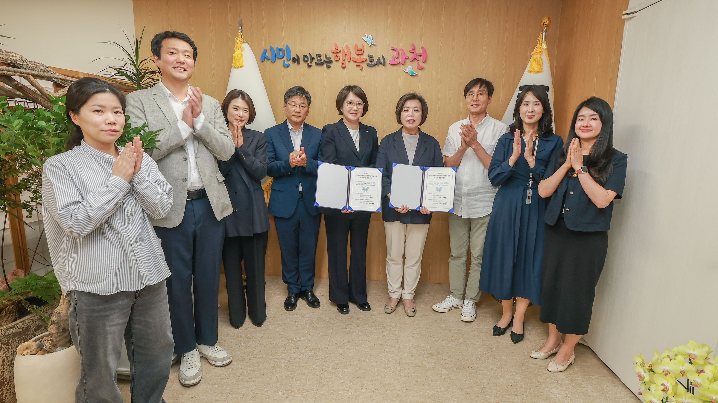 4-2 과천시 어린이.사회복지급식관리지원센터 위.수탁 변경 계약 체결식(2)