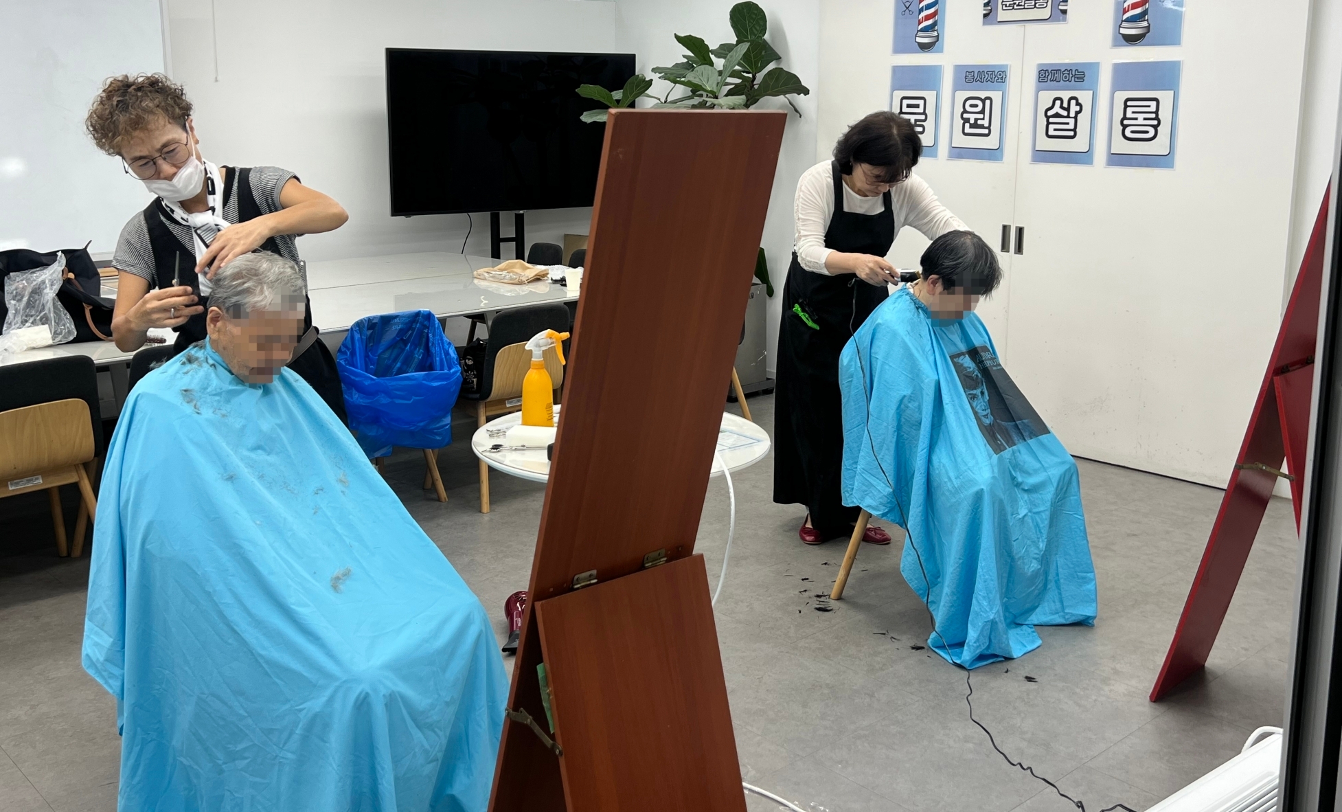 문원동행복마을관리소 이미용 봉사 모습