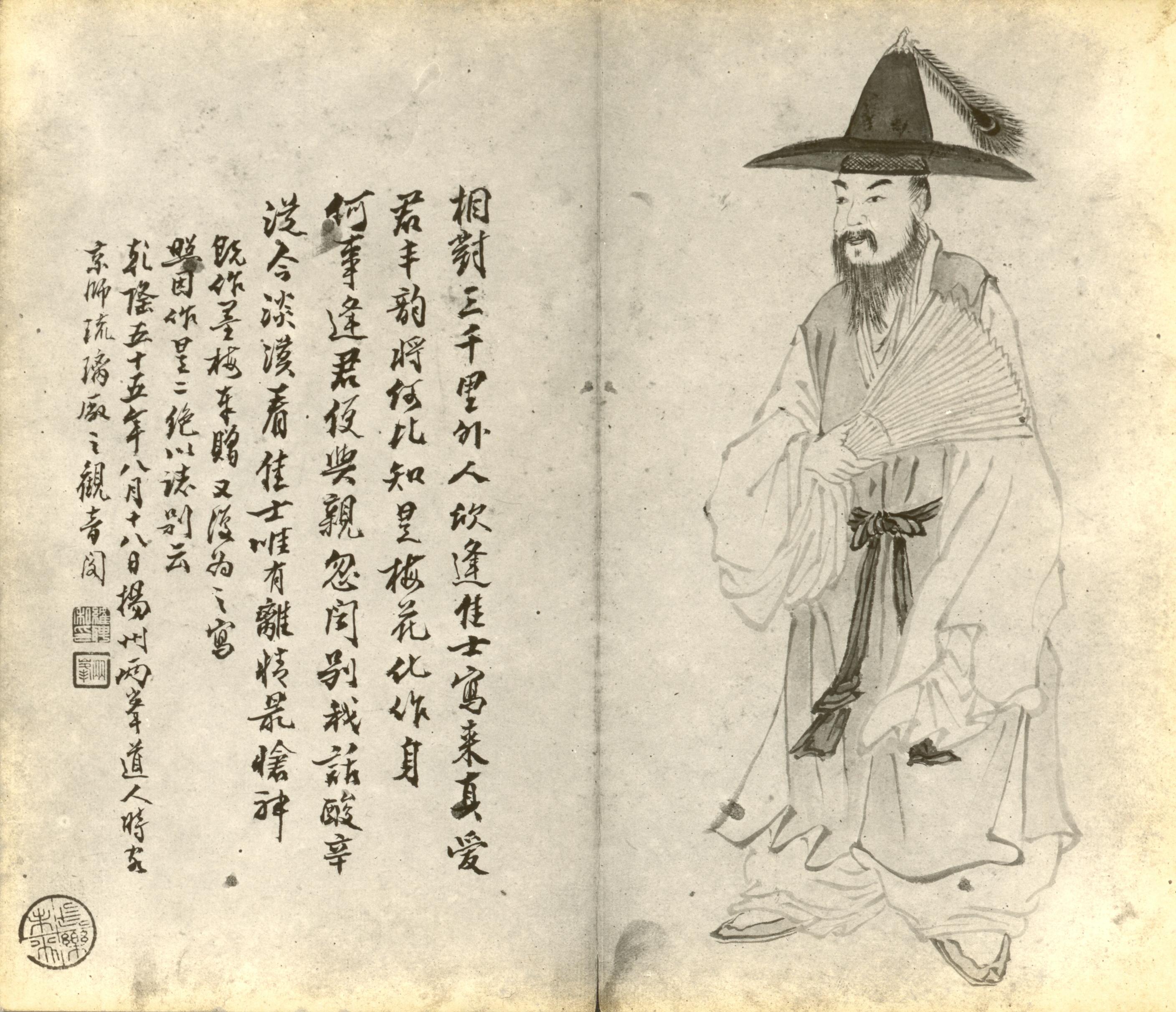 박제가 초상화 朴齊家 肖像畵