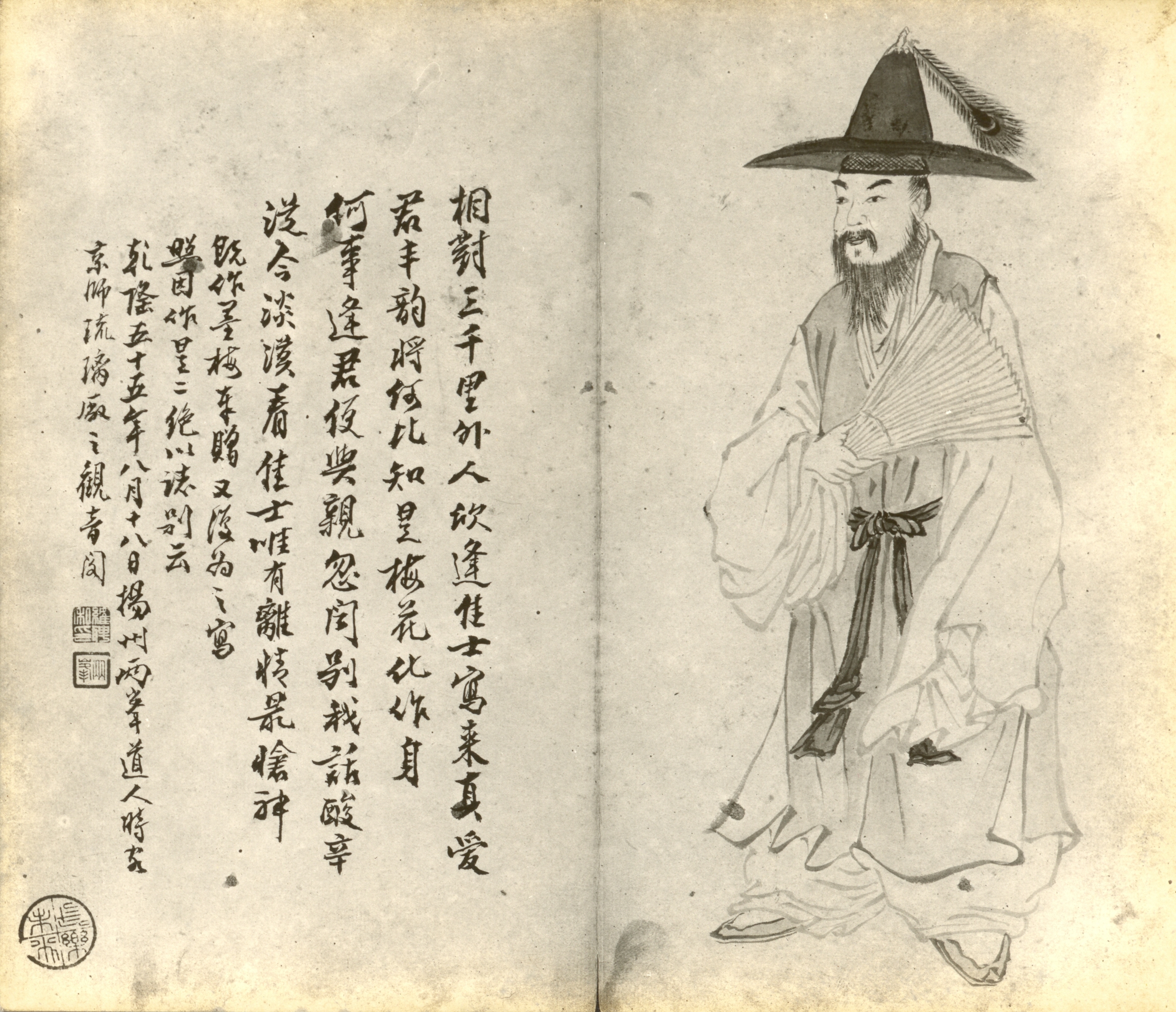 박제가 초상화 朴齊家 肖像畵