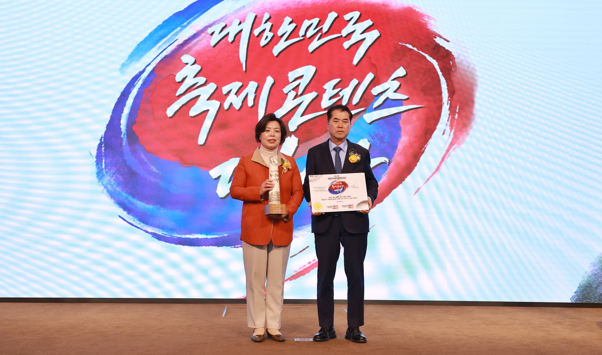 과천시 '대한민국 축제콘텐츠 대상' 수상 사진(좌측부터 신계용 과천시장, 황석순 아시아투데이 총괄사장)
