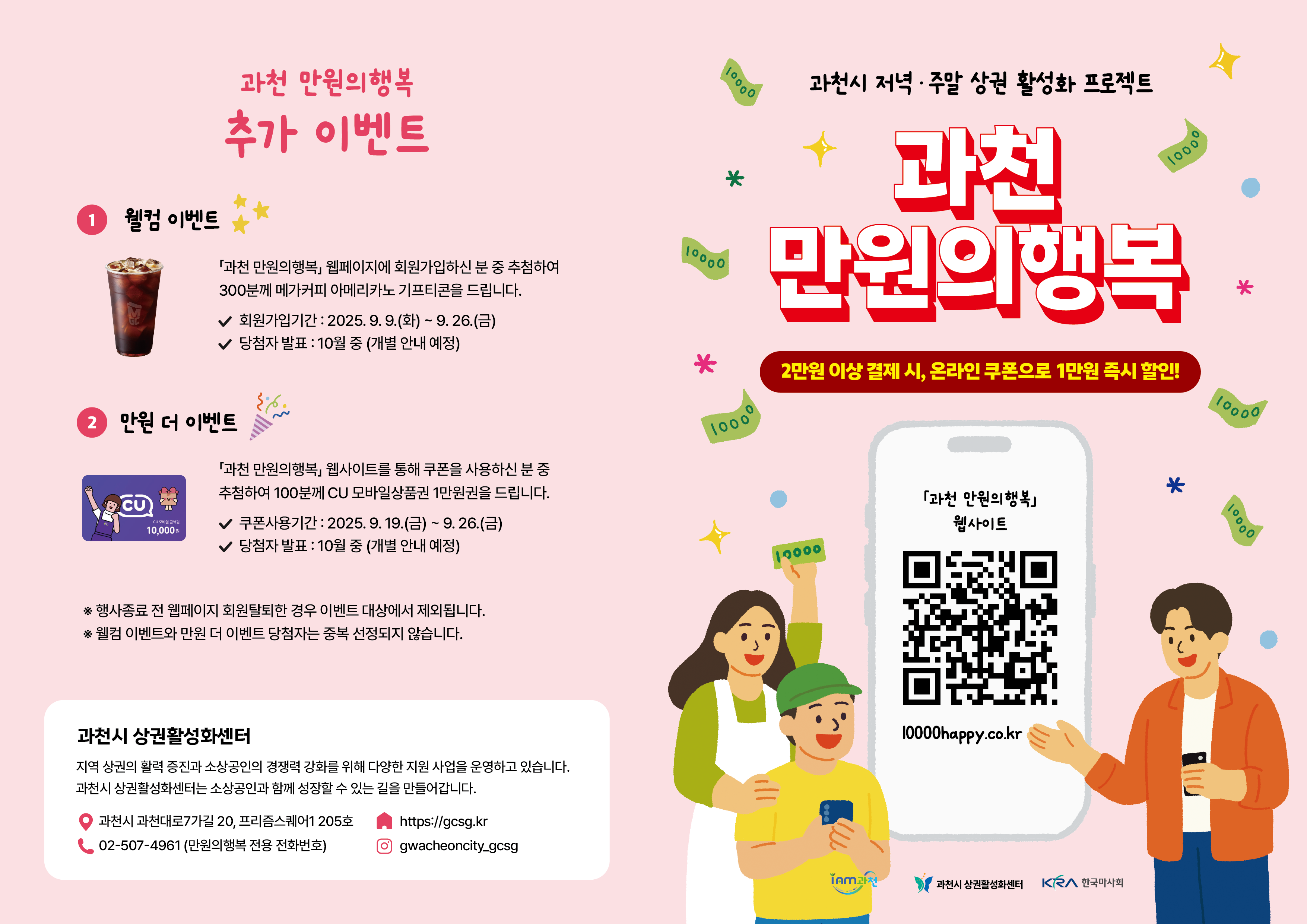 과천소식 | 게시판 | 홈페이지