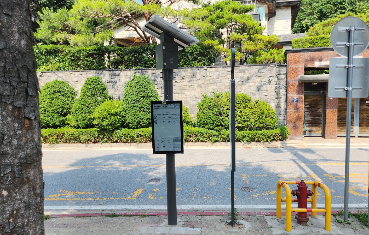 사기막골 버스 정류소