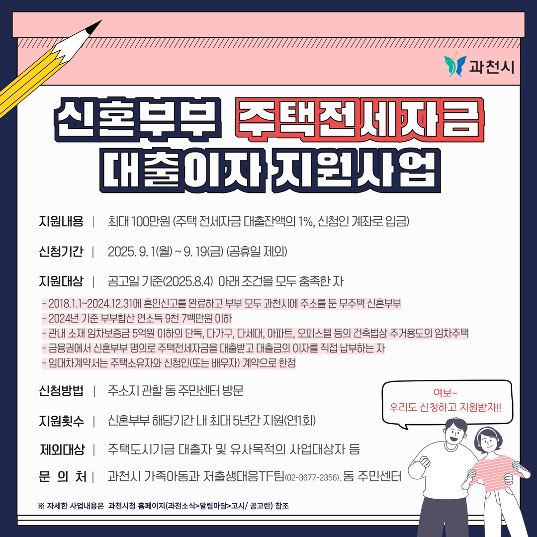 과천소식 | 게시판 | 홈페이지