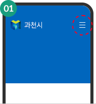 메인화면 메뉴 선택