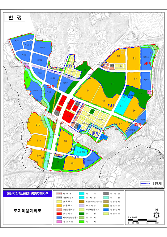 과천지식정보타운 공공주택지구 토지이용계획도
