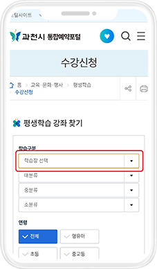 학습장 선택 후 하단의 검색 클릭