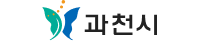 과천시