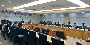 2025.11.27. 공약이행평가단