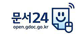 문서24(open.gdoc.go.kr) 로고