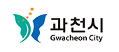 과천시(Gwacheon City) 로고
