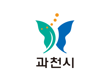 과천시 시그니쳐 이미지