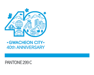 40th anniversary i am 과천 we are 과천