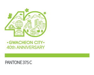 40th anniversary i am 과천 we are 과천