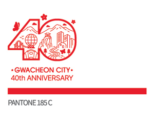 40th anniversary i am 과천 we are 과천